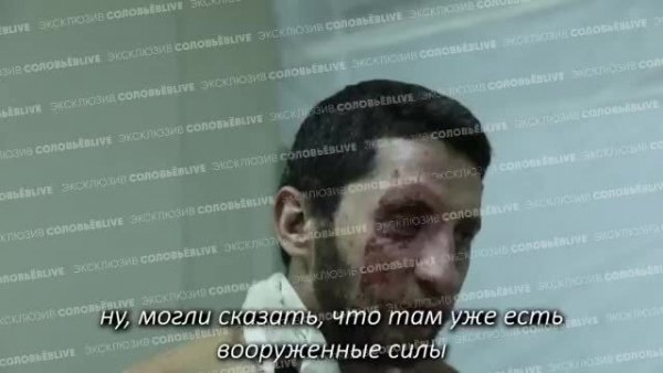 Военнопленный_Назар_Ковцун.mp4