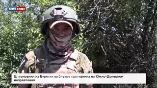 Штурмовики из Бурятии выбивают противника на Южно-Донецком н