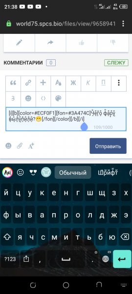 Aa Клавиатура шрифтов 1.0.33