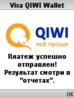 Qiwi Wallet 731R-S-MB