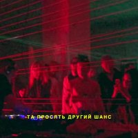 REQUITIR Флешбеки (Remix)