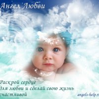 angel-love-small nasimke ru