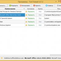 FortFirewall-3.9.2-windows x86 х64