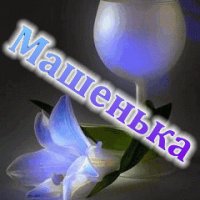 Mawenka-