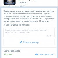 Screenshot 2024-01-22-20-23-24-703 ru.yandex.searchplugin