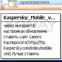 KAVMobile v6.0.70ru trial