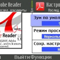 Adobe PDF reader