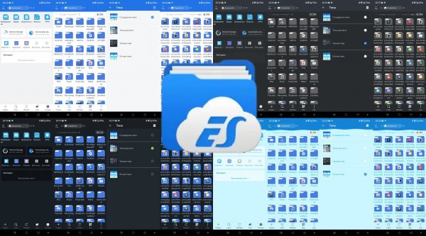 ES.Premium.v4.4.2.2.1(15036)ru.icon.mod