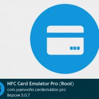 Card Emulator Pro 5.0.7 Root