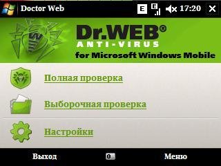 Dr.Web-