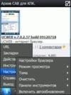 UCWEBv.8.0.3.99 400 31 11090615 RUS