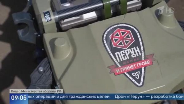 Боевые_способности_дрона_"Перун"_проверили_на_полигоне.mp4