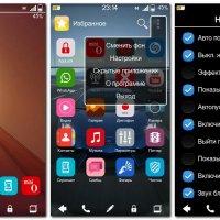 JossLauncher v2.1.321 rus