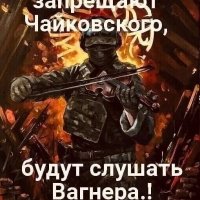 Музыка вечна