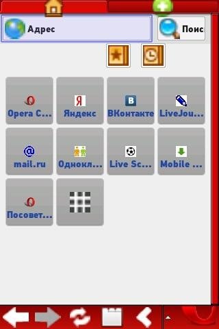 Opera.Mini.Mod.4.21.26