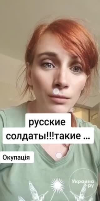 О Русских захватчиках...