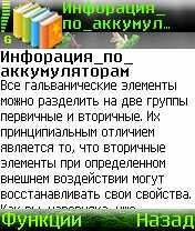 Полезности