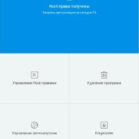 KingUser 4.0.5 100 Rus