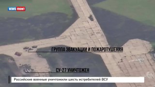 Российские военные уничтожили шесть истребителей ВСУ