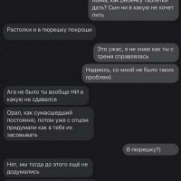 Таблеточки ребеночку