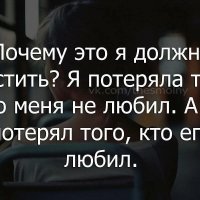 Кто потерял больше?