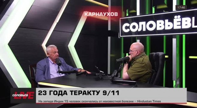 Генерал Овчинский называет этот план - "Миграционный бунт".