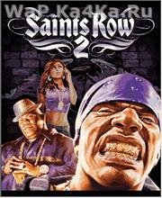 Saint Row 2 Siemens 24x320