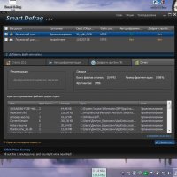 Smart defrag 2.3