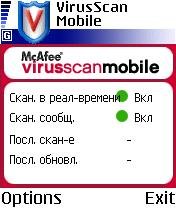 Russifikator v1.1 -