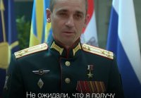 Первый военный в роду