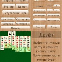 Artifice Of Solitaire 1.13.0 S3-Belle