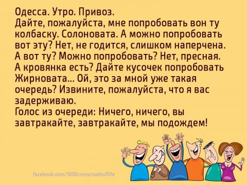 Одесса. Утро. Привоз.