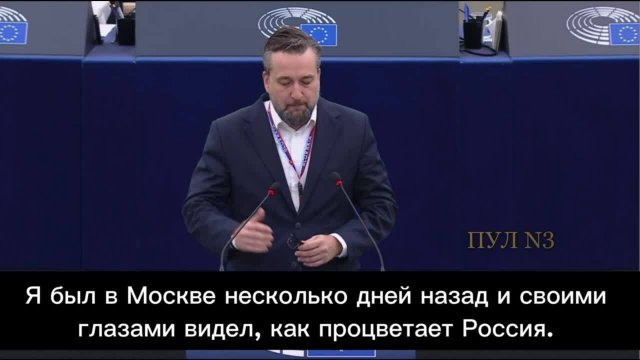 Депутат Европарламента от Словакии Любош Блаха