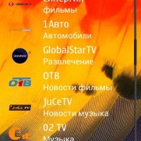 OnlTV v.3.0