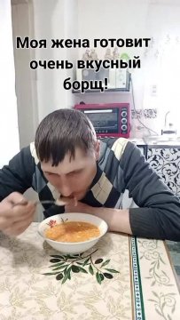 Превосходно