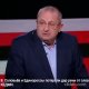 Яков Кедми высказал правду Единороссам