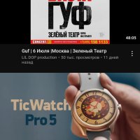 YouTube Pro v.3.45 TM