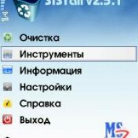 sistail v2.5.1modulmiso