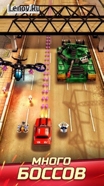 Chaos Road: Combat Racing v 5.7.3