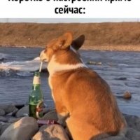 Настроение