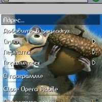 Opera 9.5russificator of Romash