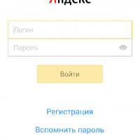 Yandex Disk 2 63