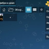 PPSSPP Gold [1.12.3]