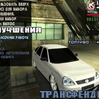 Gta-dagestan-2