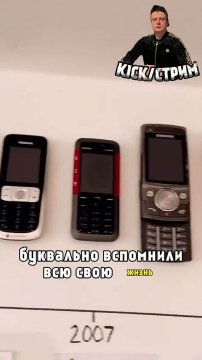 Y2mate.mx-Эволюция телефонов!