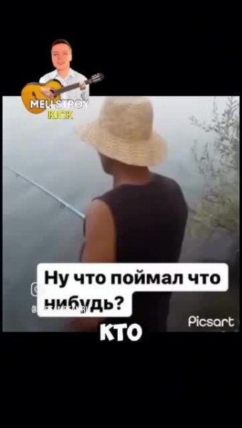 Удачный_рыбак.mp4