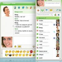 install rambler icq7