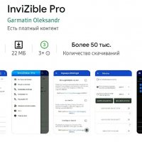 Invizible Lite ver.4.4.0(arm7a)