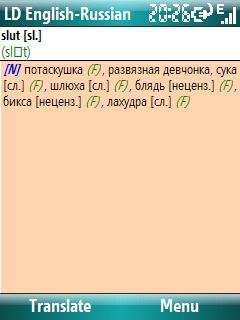 LingvoSoft Dictionary (EnRu)