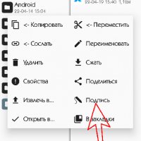 MT Manager 2.10.4 Пароль 12345